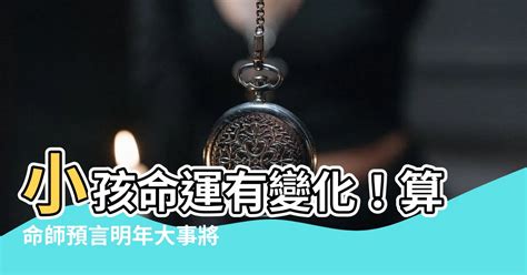 江清泉過世|江清泉過世 算命師預言家族變化